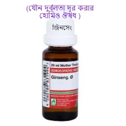 জিনসেং মাদার টিংচার
