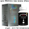 দ্রুত বীর্যপাত বন্ধ করার ১০০% কার্যকরী উপায় কী