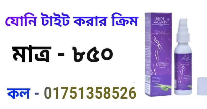 দ্রুত বীর্যপাত রোধে করণীয় কী