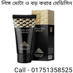পুরুষের লিঙ্গ কত বড় এবং মোটা হলে মহিলাদের জন্য উপযুক্ত হবে