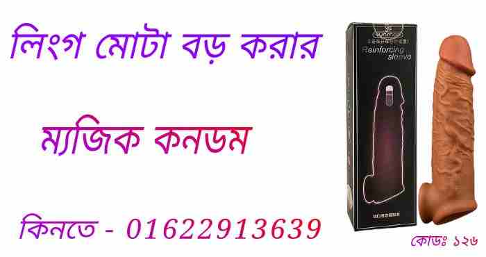 বীর্যপাত বেশি হলে কী কী সমস্যা হতে পারে