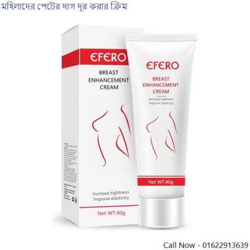 মহিলাদের পেটের দাগ দূর করার ক্রিম এর নাম