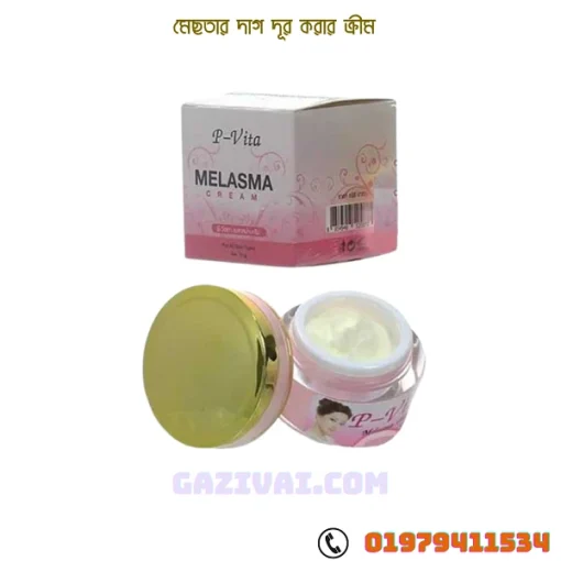 মেছতা দূর করার ক্রিম এর নাম