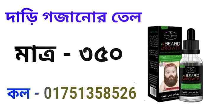 মেয়েরা কত বছর বয়স পর্যন্ত লম্বা হয়