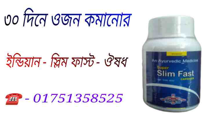 মেয়েরা কত বছর বয়স পর্যন্ত লম্বা হয়