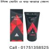 লিঙ্গ বেশি সময় শক্ত করতে কী ঔষধ খেতে পারি