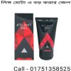 লিঙ্গ মোটা করার কি কোনো ঔষধ আছে