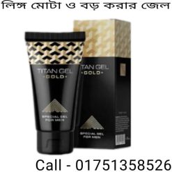 লিঙ্গের শিথিলতা কিভাবে দূর করব