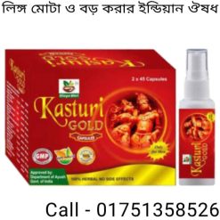 লিঙ্গের সংবেদনশীলতা বাড়াতে কিছু পরামর্শ