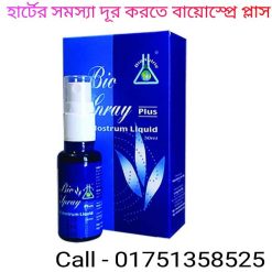 bio spray plus benefits