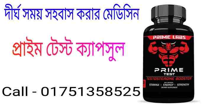 vigrx oil Price in bangladesh