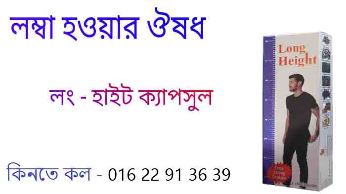 ইভা নামের মেয়েরা কেমন হয়