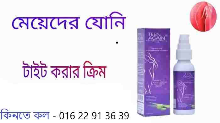 ইভা নামের মেয়েরা কেমন হয়