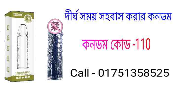 ট্যাবলেট হান্টার ( রাল ) এর কাজ কি