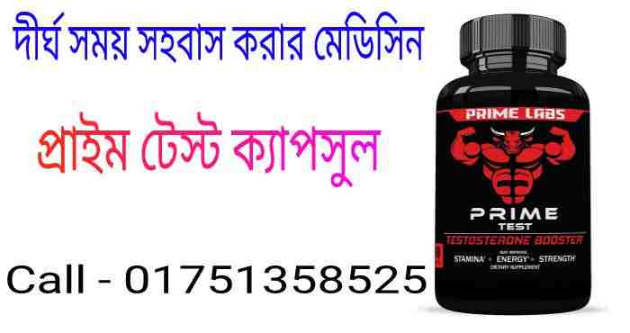 কী খেলে এক রাতে ৩-৫ বার যৌনসঙ্গম করা যায়
