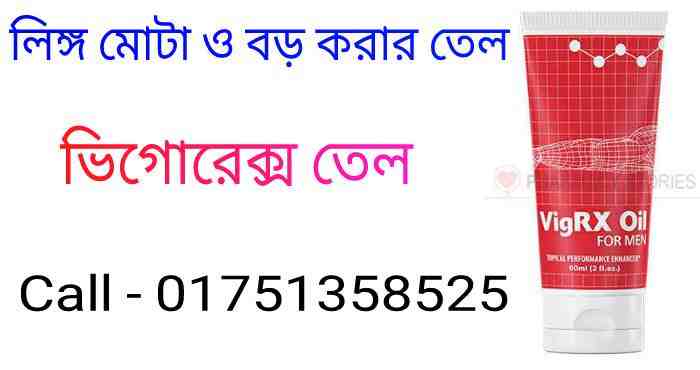 গরমকালের জন্য সেরা বডি লোশন কোনটি