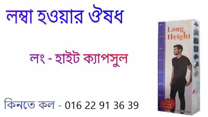 চিকন মেয়েরা কেমন