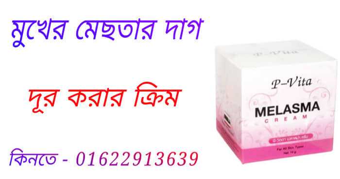 টনসিল অপারেশন খরচ কত