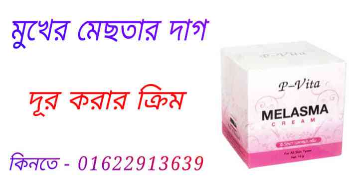টিউমার অপারেশন খরচ কত বাংলাদেশ