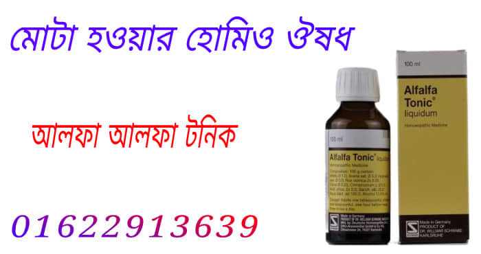 টেকনো ড্রাগস প্রোডাক্ট লিস্ট