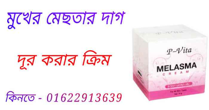 পিত্তথলির পাথর অপারেশন খরচ কত বাংলাদেশ