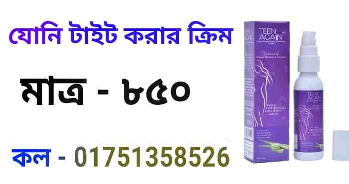 প্রাইম টেস্ট এর উপকারিতা