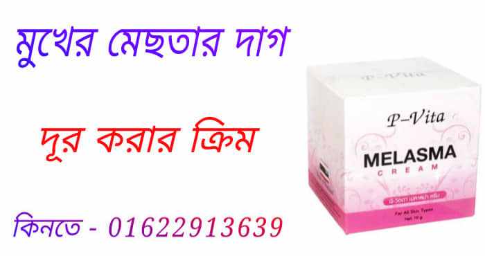 ফার্মাসিয়া প্রোডাক্ট লিস্ট