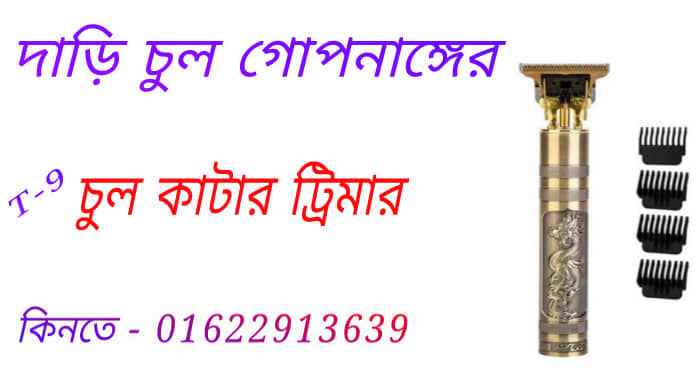 বেনহাম ফার্মা প্রোডাক্ট লিস্ট