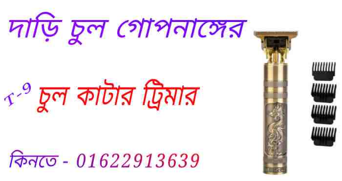 মালিয়া নামের মেয়েরা কেমন হয়