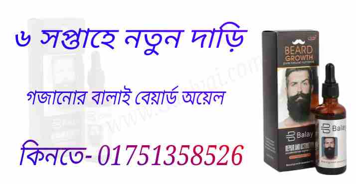 মেয়েদের ঠোঁটের কালো দাগ দূর করার ক্রিম