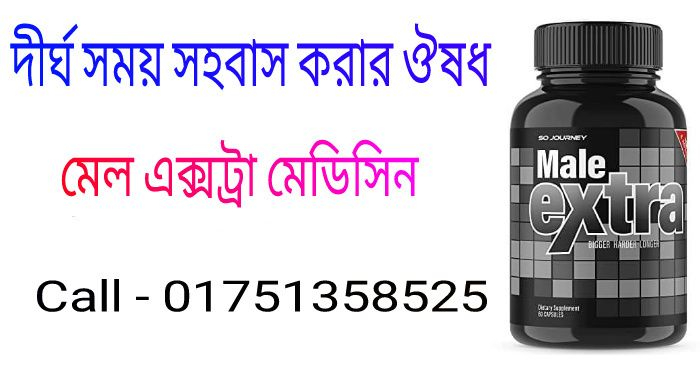 যৌনসঙ্গম করে বীর্য না ফেললে কি কোনো সমস্যা হবে