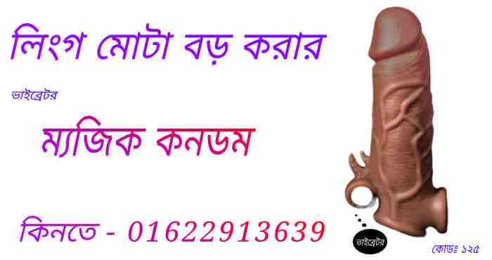 সহবাসের পর মাসিক না হলে করণীয় কি