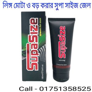 supasize cream price in bangladesh