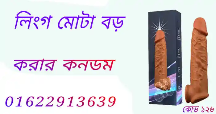 অন্ডকোষ ঝুলে যাওয়ার কারণ