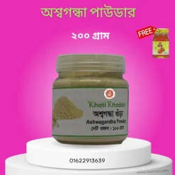 অশ্বগন্ধা ক্যাপসুল এর দাম কত