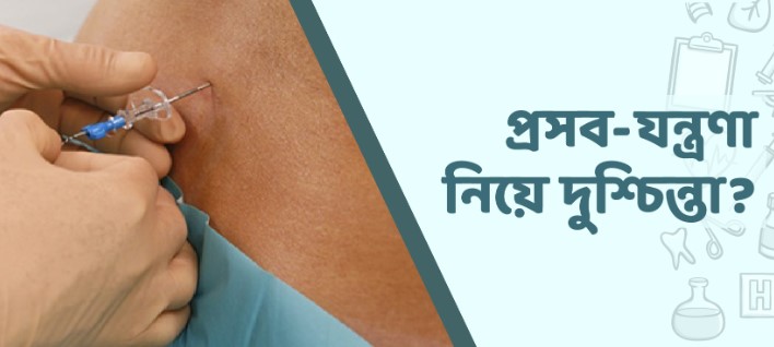 এনেসথেসিয়া পার্শ্ব প্রতিক্রিয়া