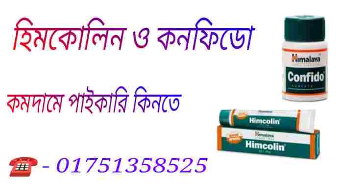 মা’জুন লানা এর কাজ কি