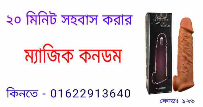 এস ই ও এর কাজ কি
