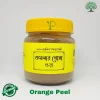 কমলার খোসা পাউডার