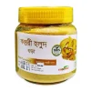 কস্তুরী হলুদ