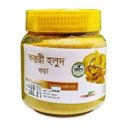 কস্তুরী হলুদ