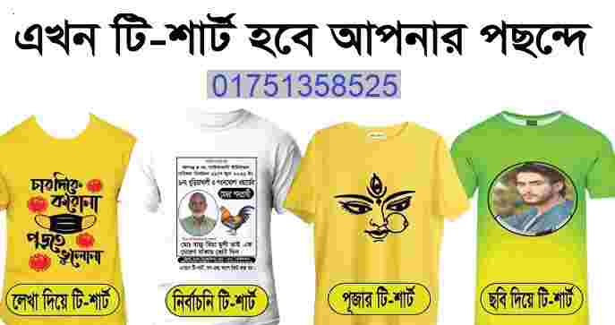মা’জুন কুন্দুর এর কাজ কি