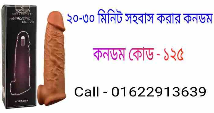 মা’জুন লানা এর কাজ কি