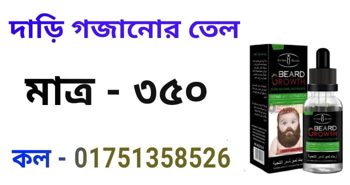 খাদিজা নামের অর্থ কি