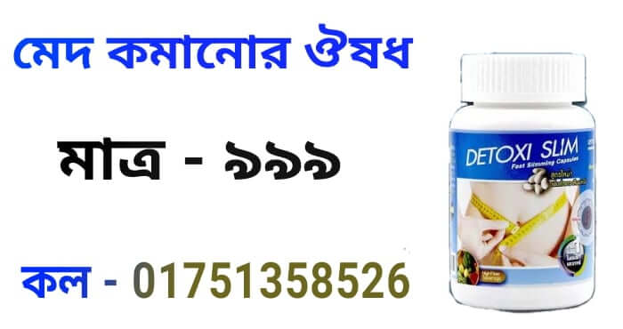 খাদিজাতুল নামের অর্থ কি