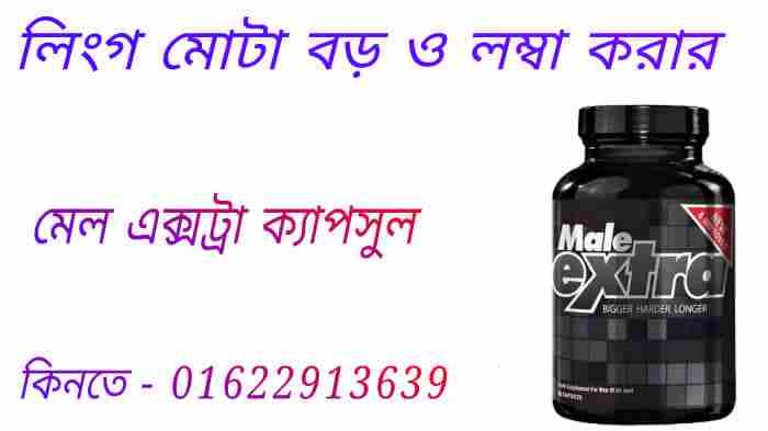 ট্যাবলেট আগ্রা ১০০এর কাজ কি