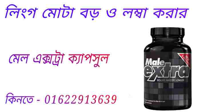 intimate 10 mg এর কাজ কি