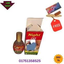 নাইট কিং দাম কত