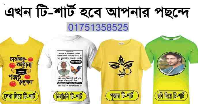 সিরাপ আরক আজওয়াইন এর কাজ কি