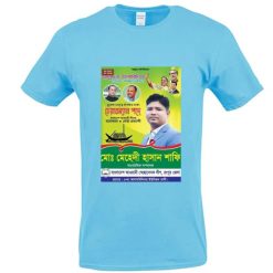 নির্বাচনী স্লোগান ছন্দ